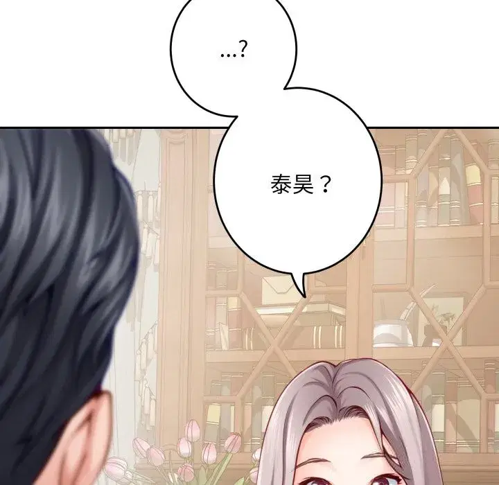第50話