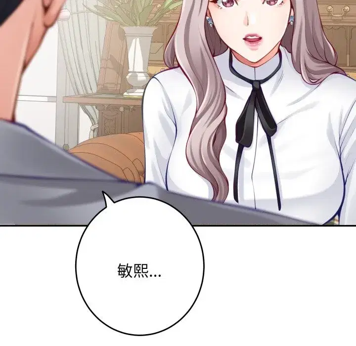 第50話