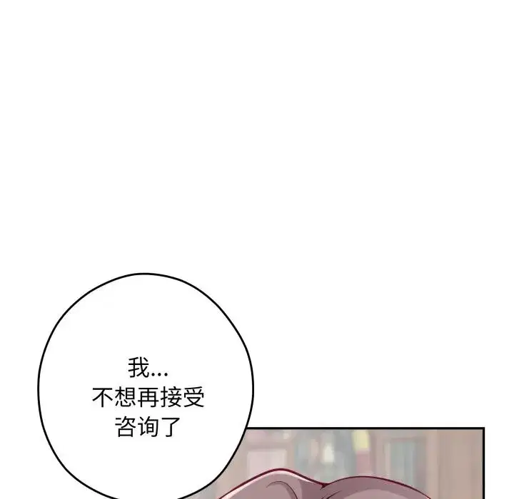 第50話