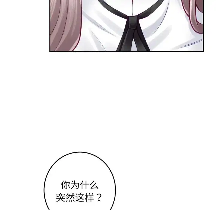 第50話