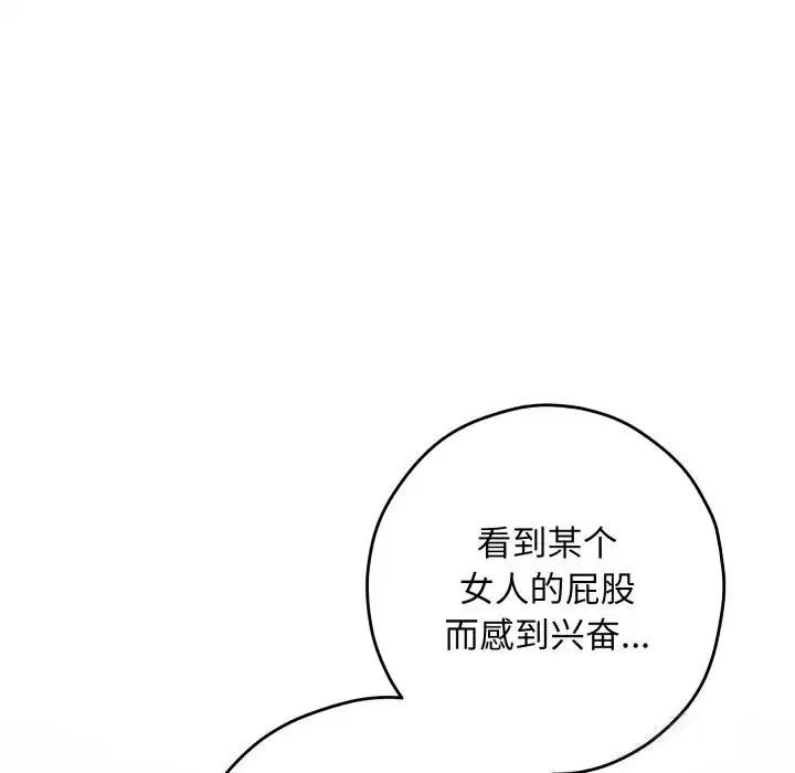 第50話