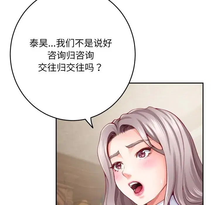 第50話