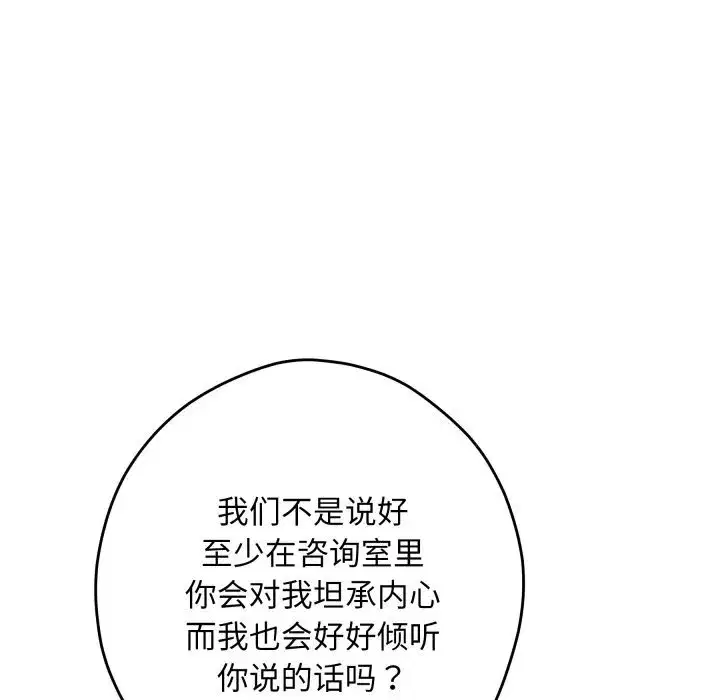 第50話