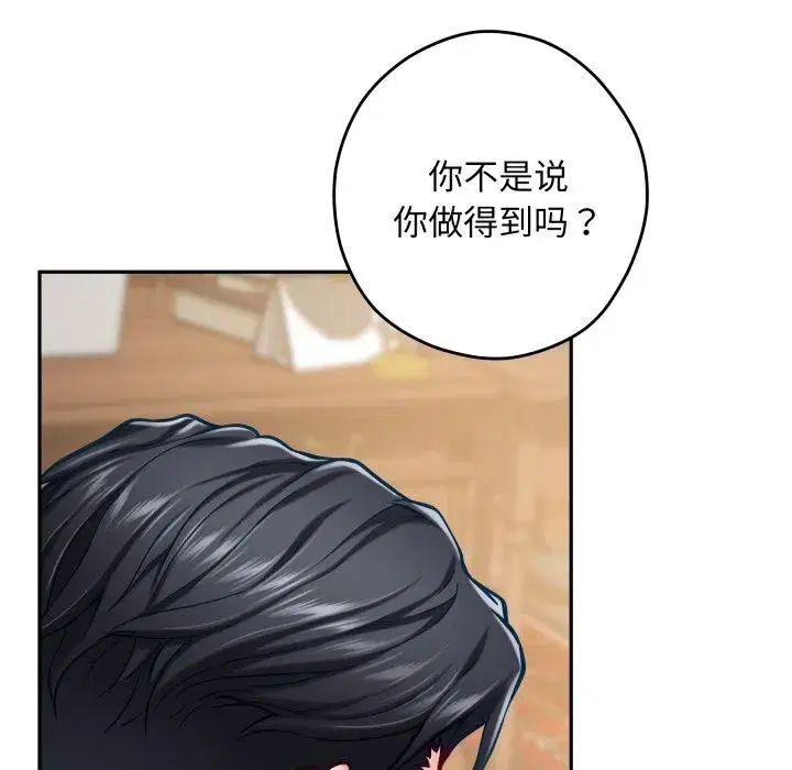 第50話