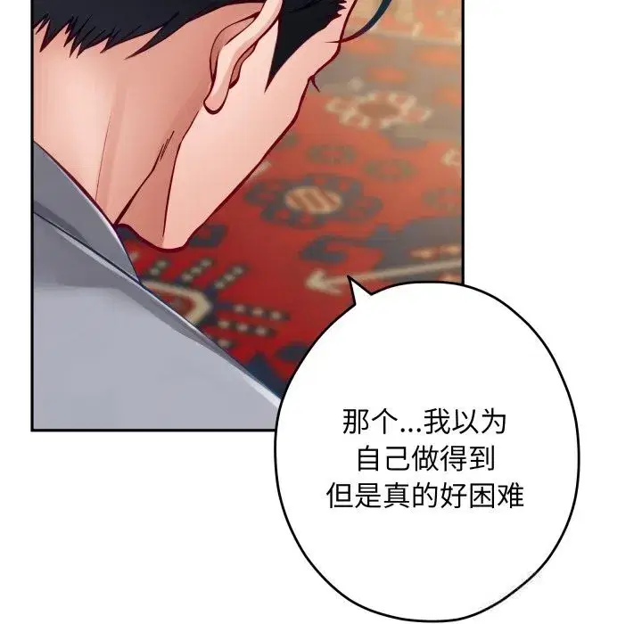 第50話