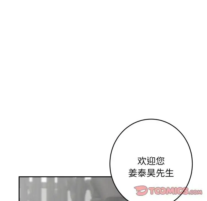 第50話