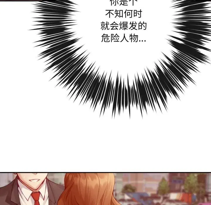 第50話