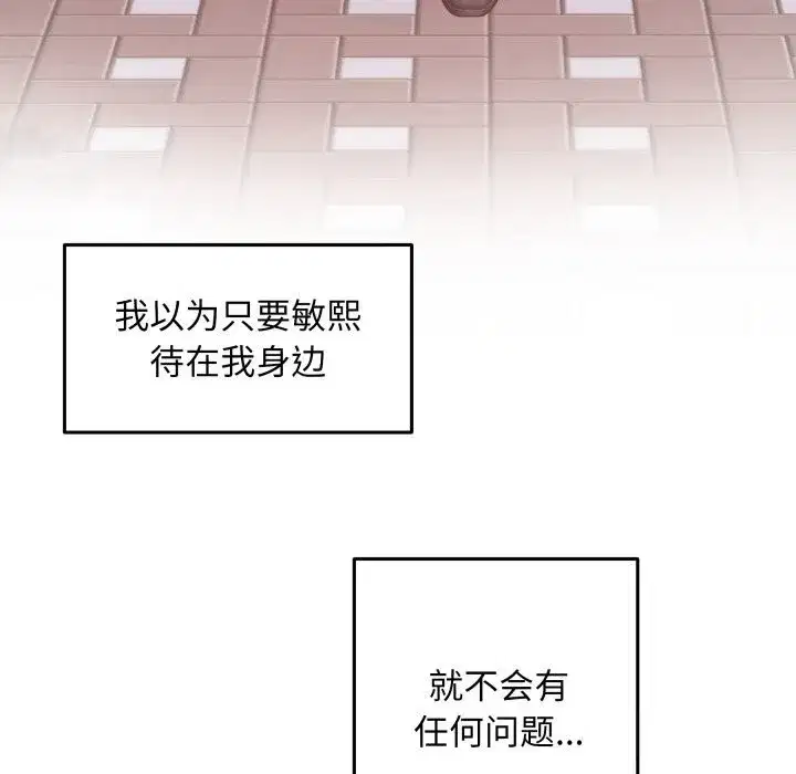 第50話