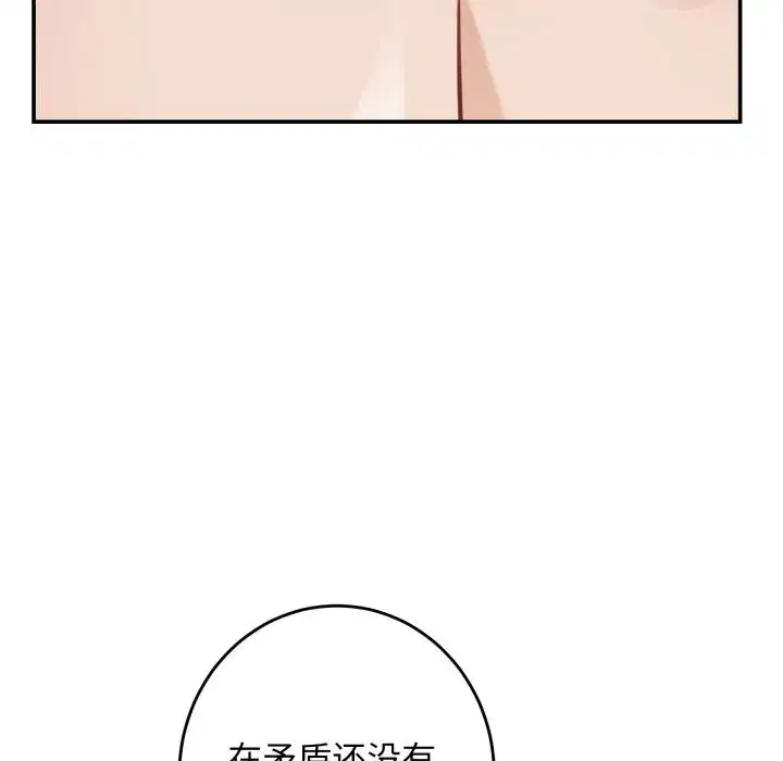 第50話