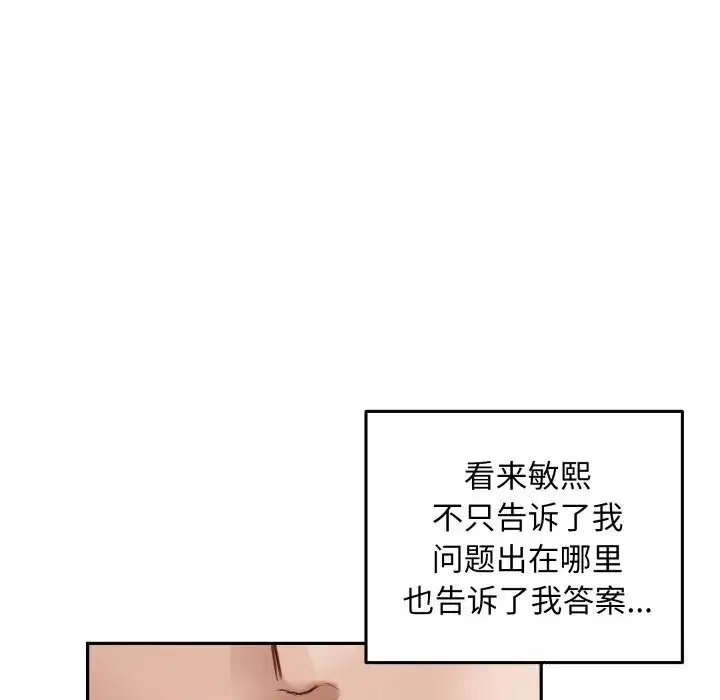 第50話