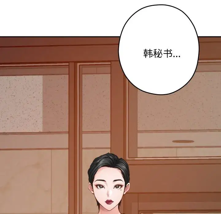 第50話