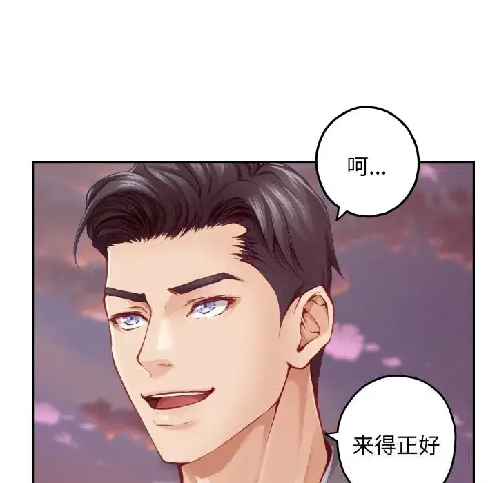 第50話