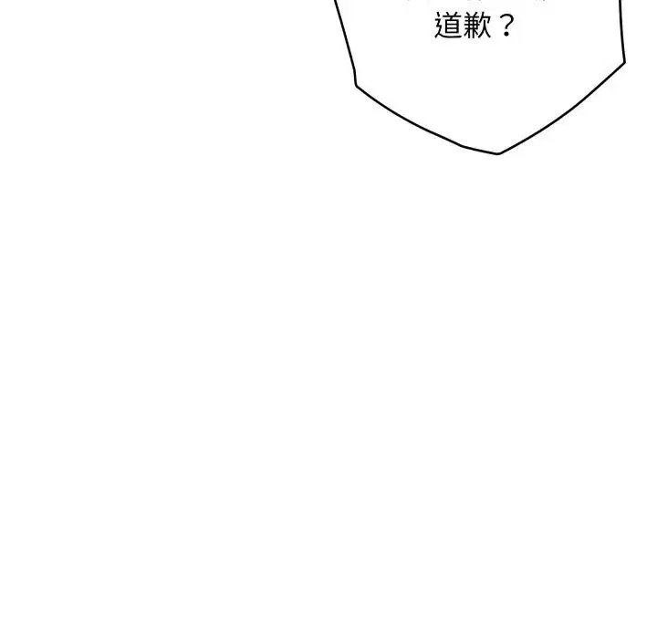 第50話