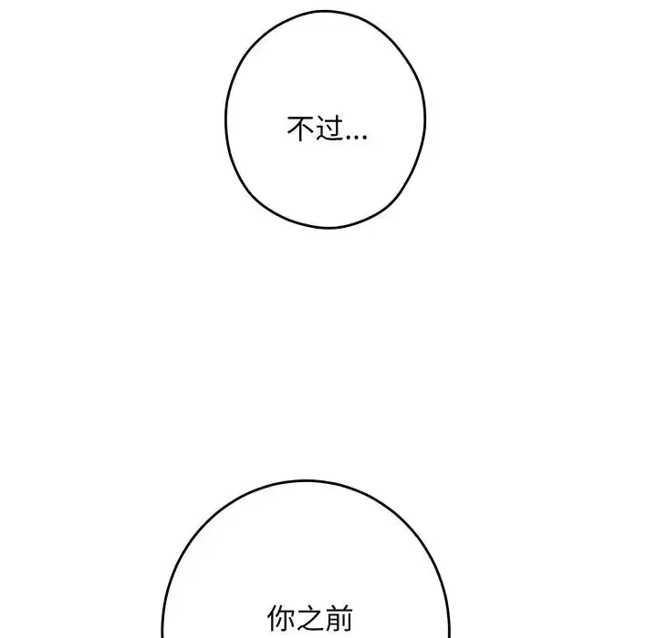第50話