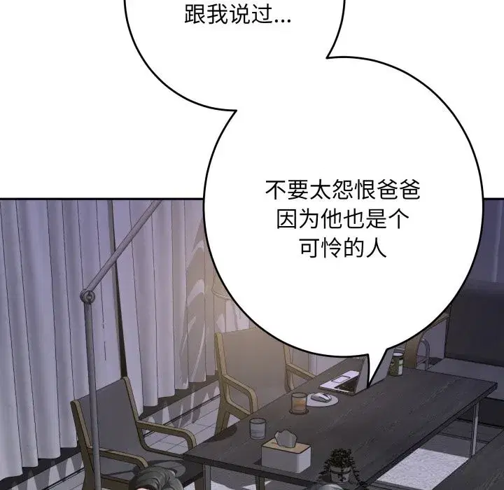 第50話