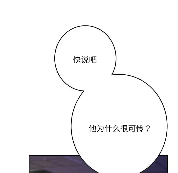 第50話