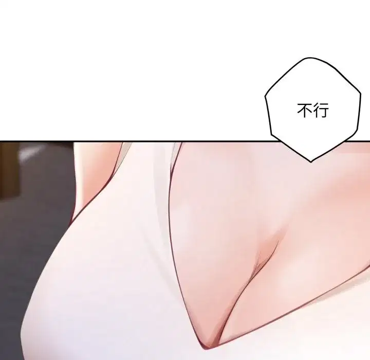 第50話