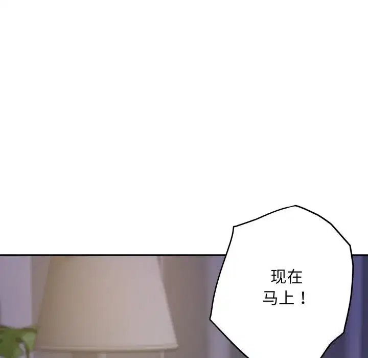 第50話