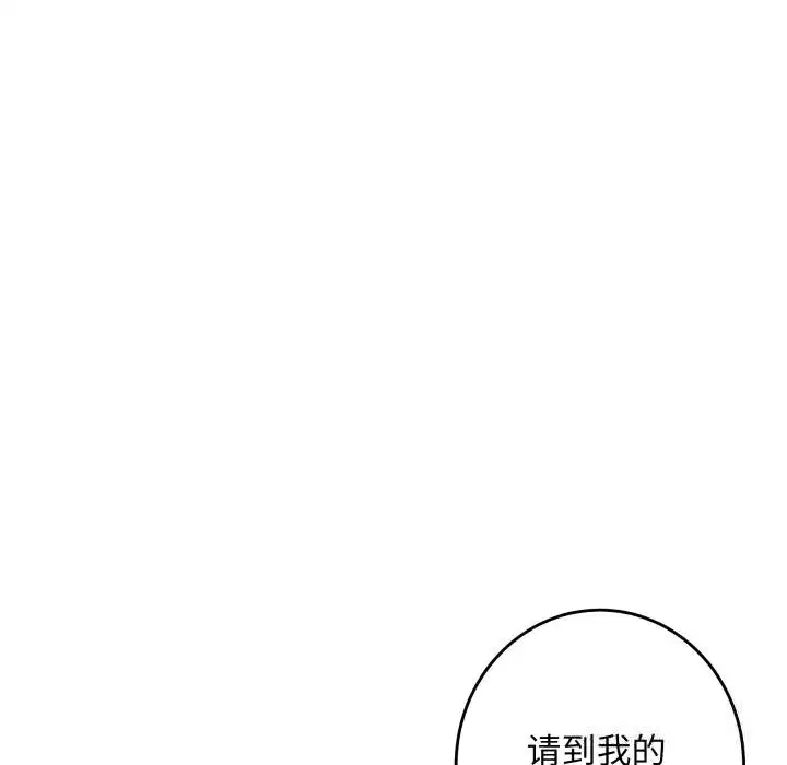 第50話