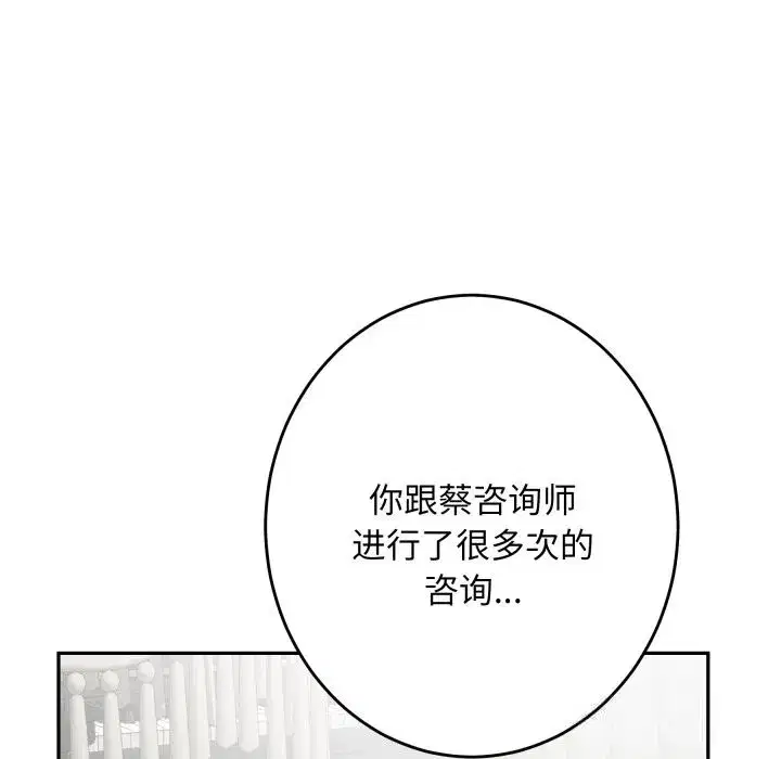 第50話