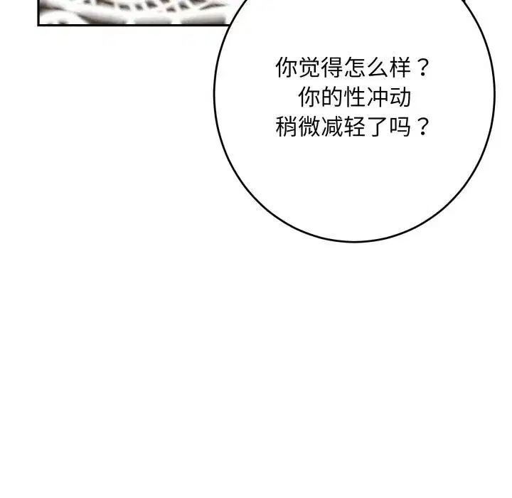第50話