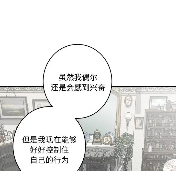 第50話