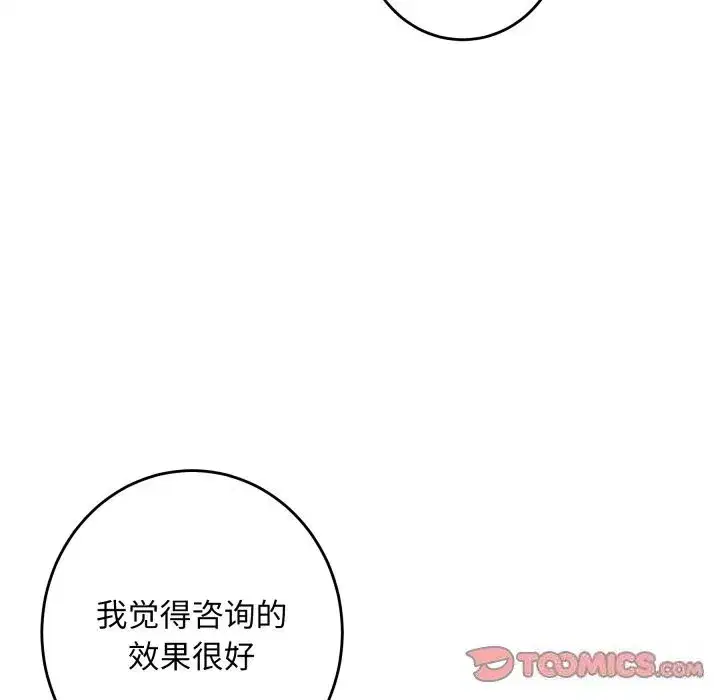 第50話