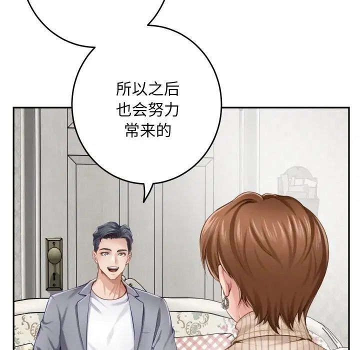 第50話