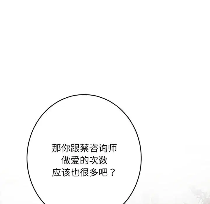 第50話