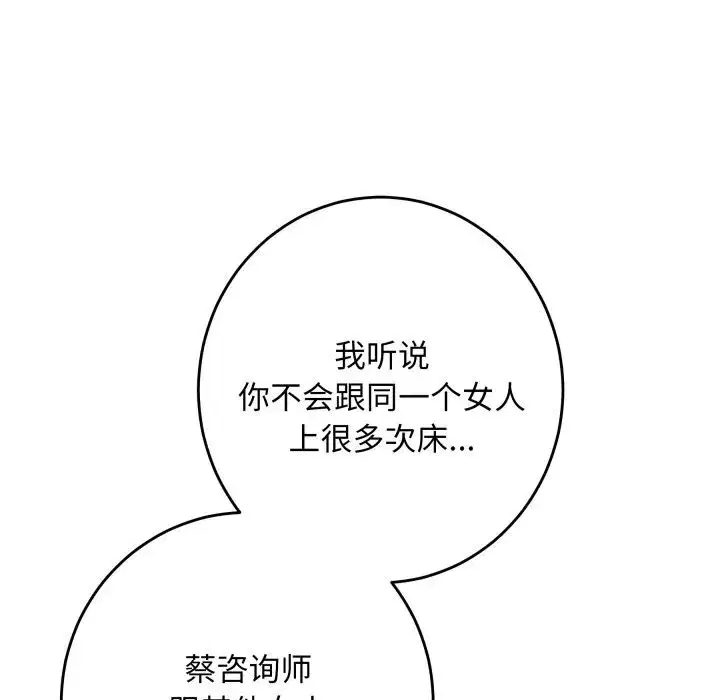 第50話