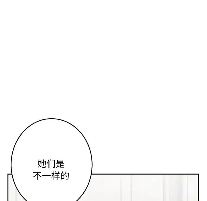 第50話
