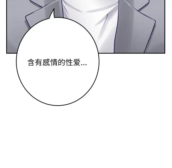 第50話
