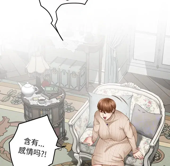 第50話