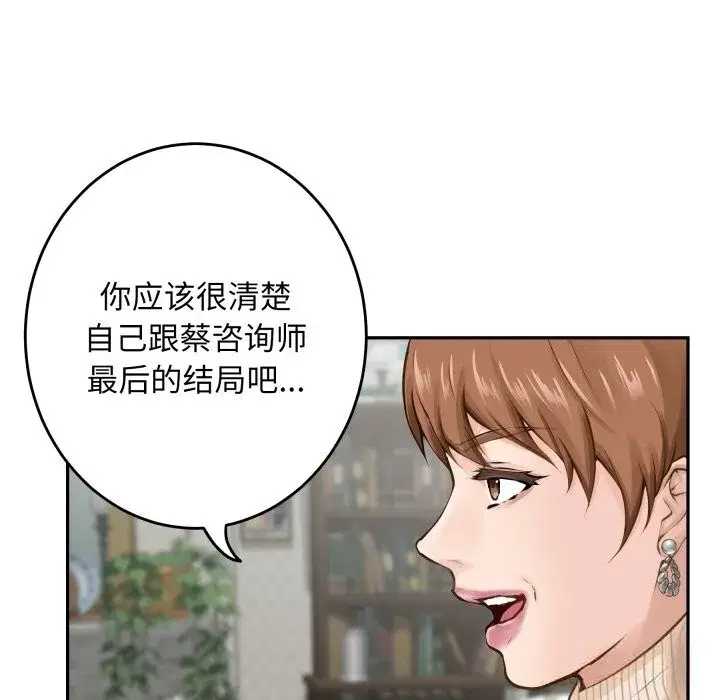 第50話