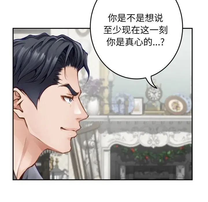 第50話
