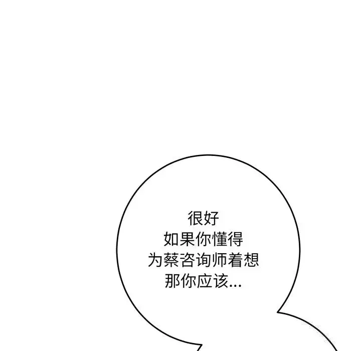 第50話