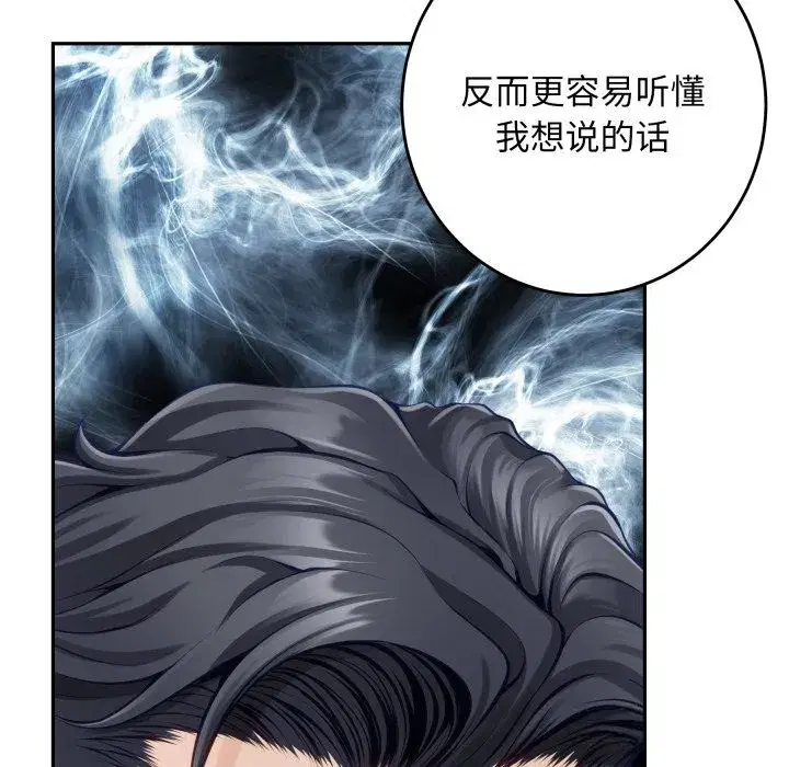 第50話