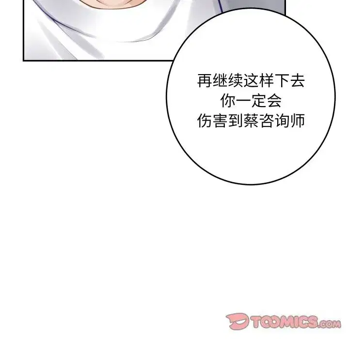 第50話