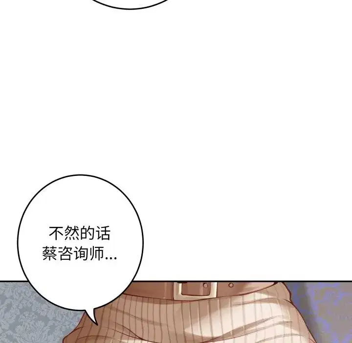 第50話
