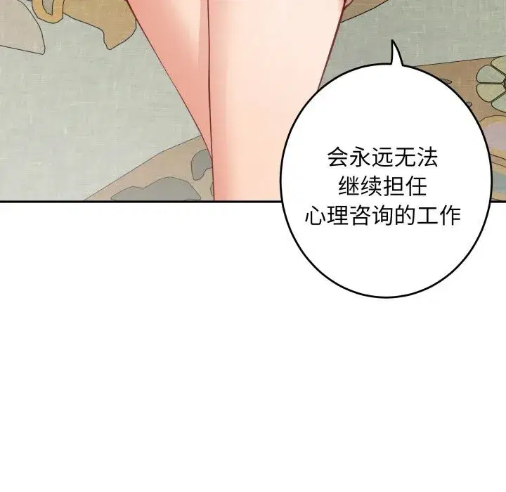 第50話