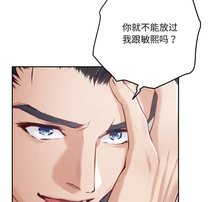 第50話