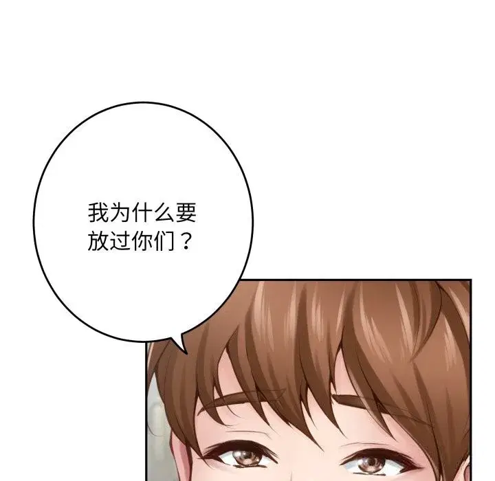 第50話
