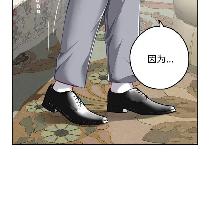 第50話