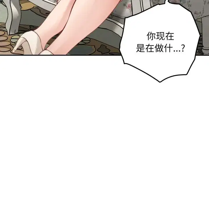 第50話