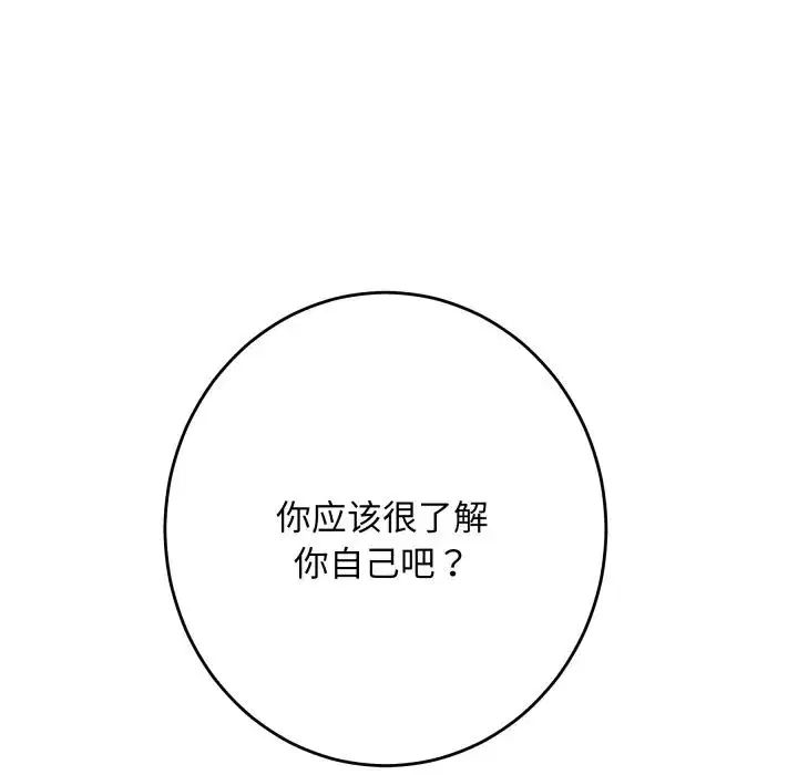 第50話