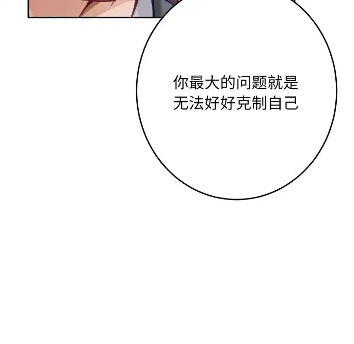 第50話
