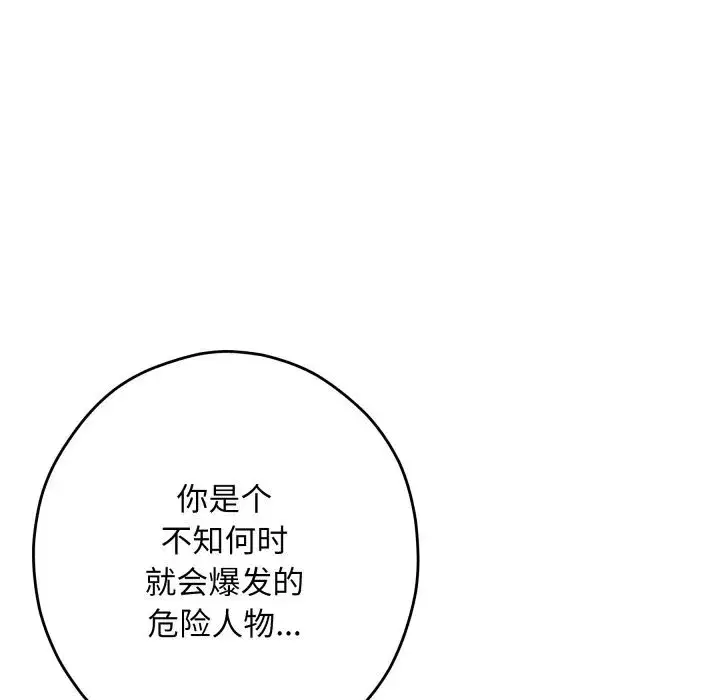 第50話