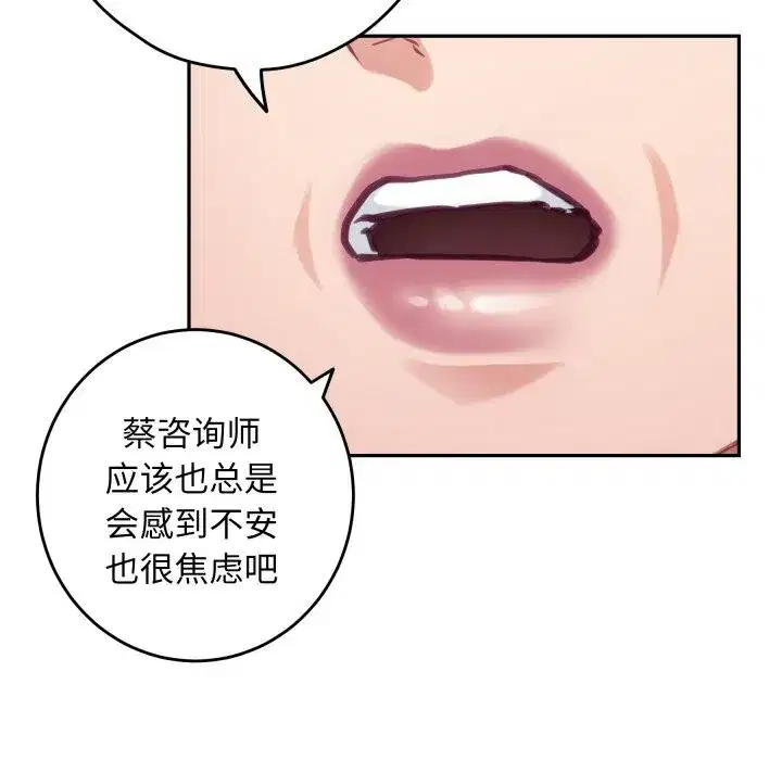 第50話