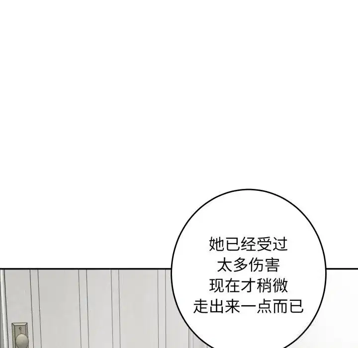第50話