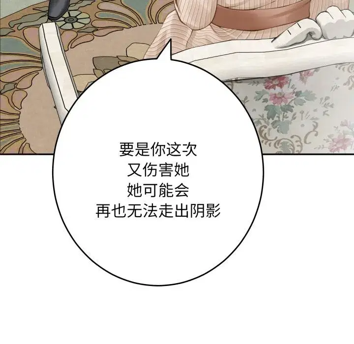 第50話
